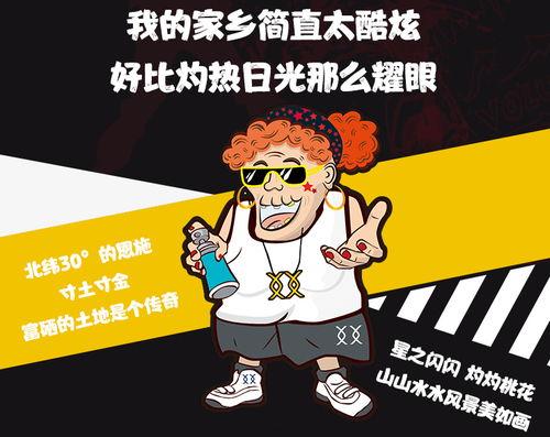 吃瓜看戏后半句,揭秘娱乐圈幕后风云