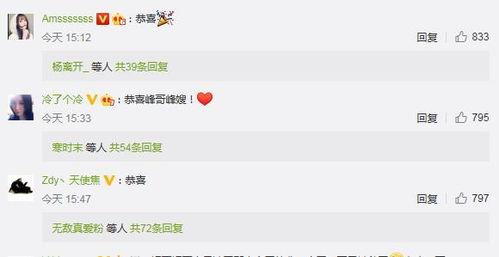 吃瓜群众YYF,吃瓜群众眼中的电竞传奇