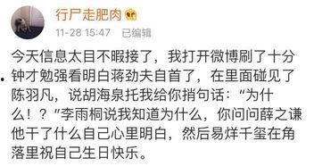 吃瓜指南的笑话