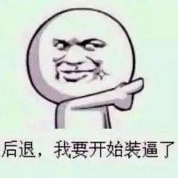 带你吃瓜搞笑写真图片,带你领略搞笑写真里的欢乐瞬间