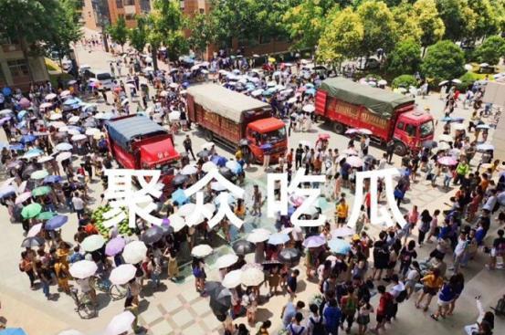 学校围墙男女吃瓜,男女同学吃瓜趣事一箩筐