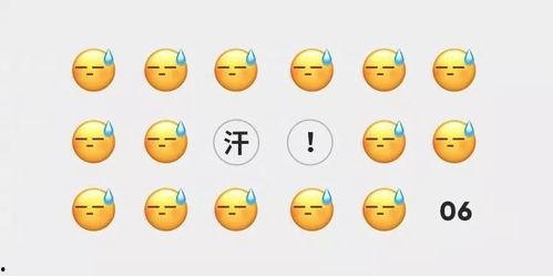 微信吃瓜故事,揭秘网络八卦背后的真相