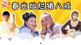 吃瓜悠闲bgm,乐享生活——跟随bgm感受轻松时光