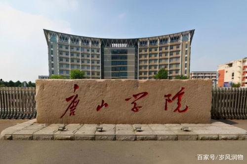 唐山学院今天吃瓜,吃瓜群众聚焦校园新鲜事