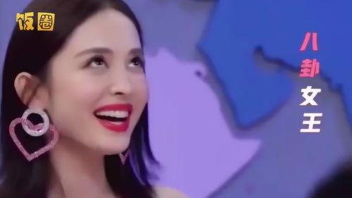 明星吃瓜私下视频