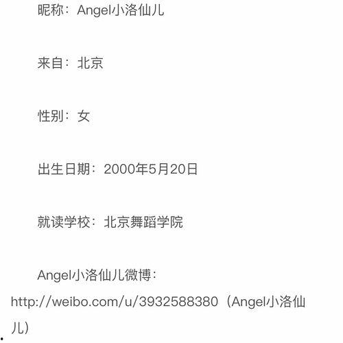 朝阳吃瓜网网站