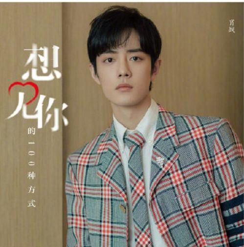 李浩然吃瓜,揭秘娱乐圈幕后故事