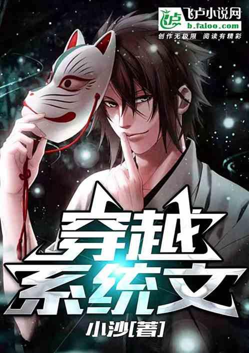 穿越dc吃瓜系统小说
